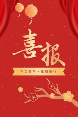 創(chuàng)新超越 | 新銀邦榮獲上虞區(qū)2022年度創(chuàng)新成長型企業(yè)